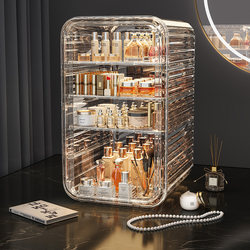 Cosmetics Storage Box, Large Capacity, Light Luxury Dust-Proof Box, Dressing Table, Skin Care Products, Perfume Display Cabinet, Storage Shelf