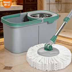 Mop 2026 New Model, Hands-Free Washing, Self-Wringing, Rotating, One-Step Cleaning, Household Automatic Mop with Dehydration Rod