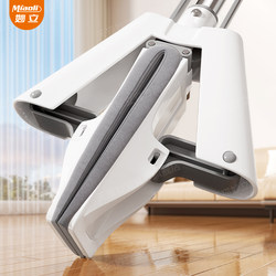 Miaoli 2026 New Model Absorbent Sponge Mop Head, Hands-Free Cleaning, Lazy Household Sponge Mop Head, Floor Cleaning Cloth