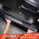 Mitsubishi Pajero V87 modification threshold bar interior stainless steel welcome pedal Pajero three -door accessories
