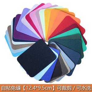 
Seam-free patch patch for clothes repair hole patch for jeans, special patch for strong self-adhesive school uniform and down jacket patch