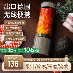 Zhongke Electric Juicer Glass Small Portable Mini Electric Juicer Cup Manual Juice Maker Home Use