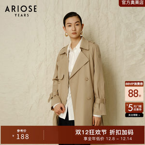 Ainos Essi autumn new product classic versatile slack feeling old-fashioned short windbreaker jacket for women 10822137