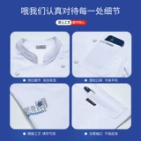 Высококачественный шеф-повар Работа для растягивания с коротким рукавом с коротки