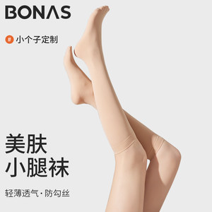 Small calf socks Summer thin stress stress thin legs middle socks female beauty skin color stockings velvet long socks
