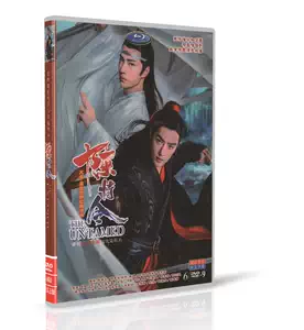 でおすすめアイテム。 高清dvd肖战- Top Taobao 2025年5月更新- 10件高清dvd肖战- その他