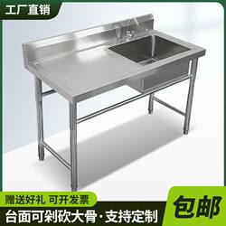 Stainless Steel Countertop Integrated Sink, Thickened Kitchen Sink, Washbasin with Stand, Household Large Single Sink