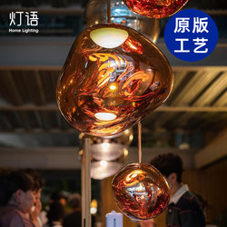 British Dixon Melt Lava Chandelier Designer Style Villa Staircase Lamp Simple Bedroom Bedside Dining Room Chandelier