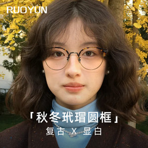 
Ultra-light eyebrow line half-frame glasses frame for myopic women tortoiseshell color retro literary round frame glasses plain eye frame frame