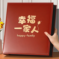 Japanese Photo Album, Large Capacity Family Photo Storage Album, 6inch Photo Commemorative Album, 6inch Children's Growth Record Photo Album
