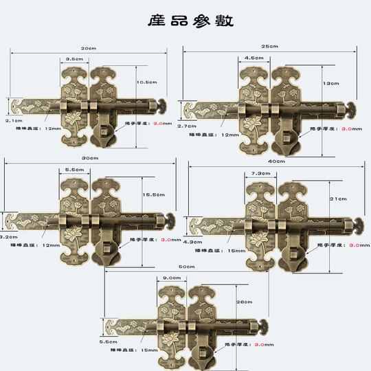 Chiavistello In Ottone Anticato Per Porte E Finestre - Serratura Decorativa Con Viti, Design Vintage E Robusto - Foto 2