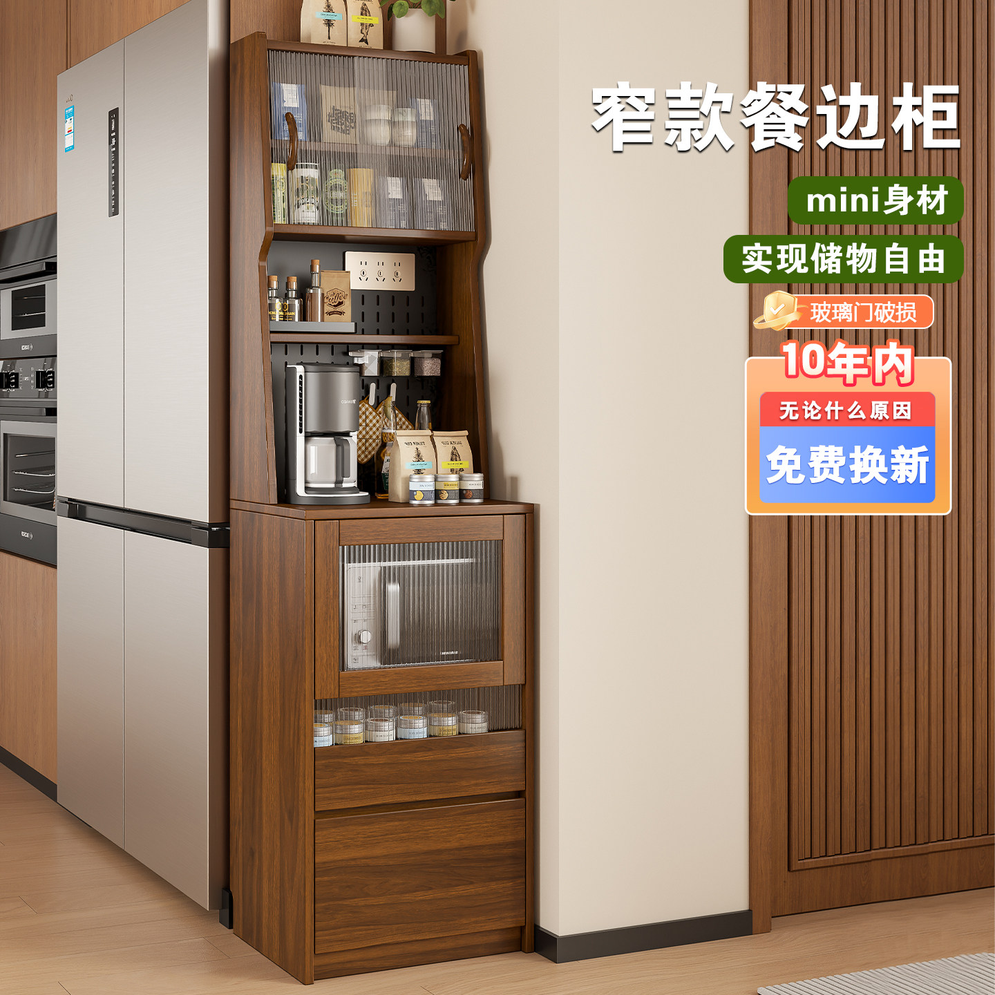小户型咖啡茶水一体柜-淘宝逛一逛