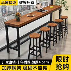 Solid Wood Bar Table, Long Narrow Table for Home Use, Living Room Wall-Mounted, High and Low Legs, Bar, Pub, Milk Tea Shop Table and Chair Set