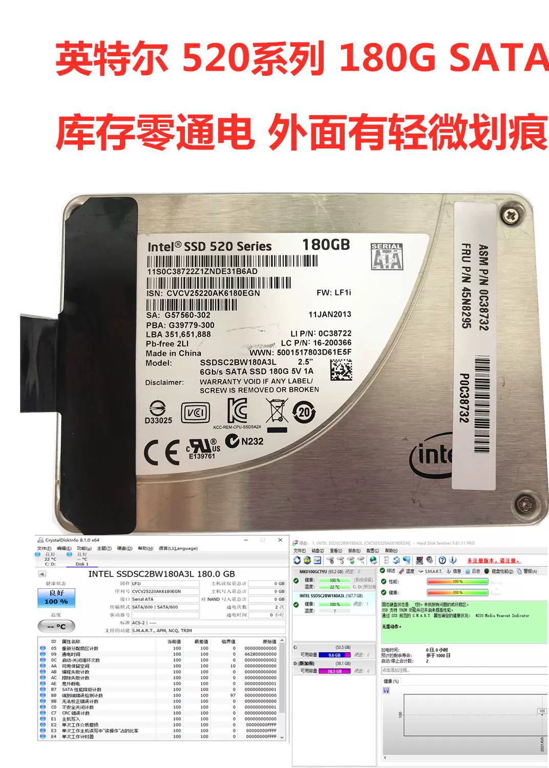 other/其他36议价英特尔520系列180G 480G SSD 固态硬盘2.5寸-Taobao