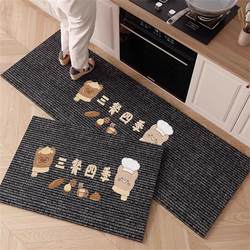 Cute Kitchen Floor Mat 2025 New High-End Light Luxury Carpet Household Non-Slip Oil-Absorbing Water-Absorbing Anti-Fall Foot Mat