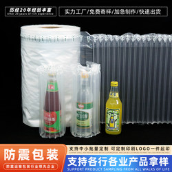 300m Large Roll of Air Column Bags, Shockproof Packaging Bags, Express Delivery Packing Inflatable Bags, Air Column Roll Manufacturer, Bubble Column Cushioning