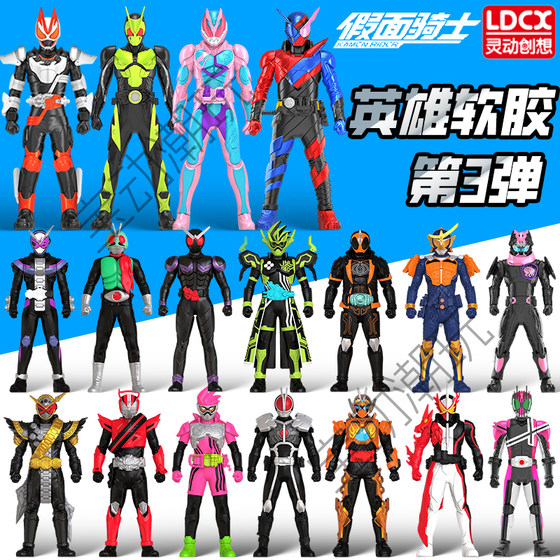 
Smart Creative Kamen Rider New Peripheral Soft Plastic Children's Toy Boy Full Set Handmade Doll Ornaments