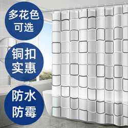Jiandi Waterproof Shower Curtain Set, No-Drill Thickened Bathroom Door Curtain, Partition Curtain, Bathroom Shower Curtain Fabric, Bathroom Curtain