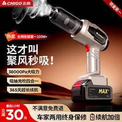 Chigo Car Vacuum Cleaner, Handheld, Small, Ultra-Powerful, Wireless Charging, Dual-Purpose for Home Use, Suction and Blowing, with Strong Suction Power for Car Interiors