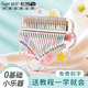 Thumb piano crystal transparent Kalimba 21-tone beginner female student children's finger piano unpopular small instrument
