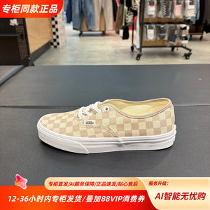 
VANS Authentic classic checkerboard canvas men's and women's low-cut sneakers VN000EAD5EC