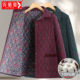 
Middle-aged and elderly women's clothing, mother's autumn and winter clothing, cotton padded jacket, grandma's pure cotton plaid thin cotton coat, old lady's coat