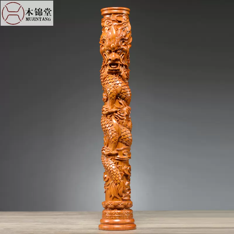 花梨木雕龍柱盤龍柱家居擺飾實木雕刻招財風水小龍柱商務開業禮品-Taobao