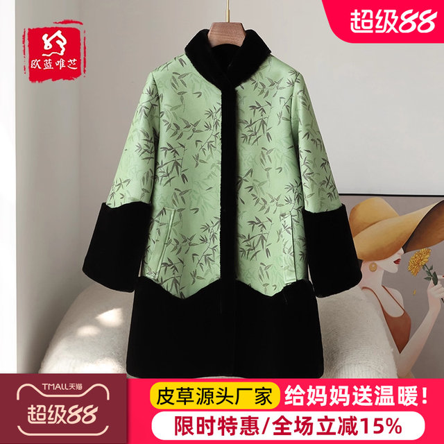 Rich wife mother winter gold mink fur coat, fashionable middle-aged and elderly reversible fur one-piece coat for women