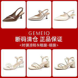 
Gomeqi thick-heeled fashion sandals for women, comfortable summer hollow back sandals, thick-soled toe-cap slippers, broken code clearance