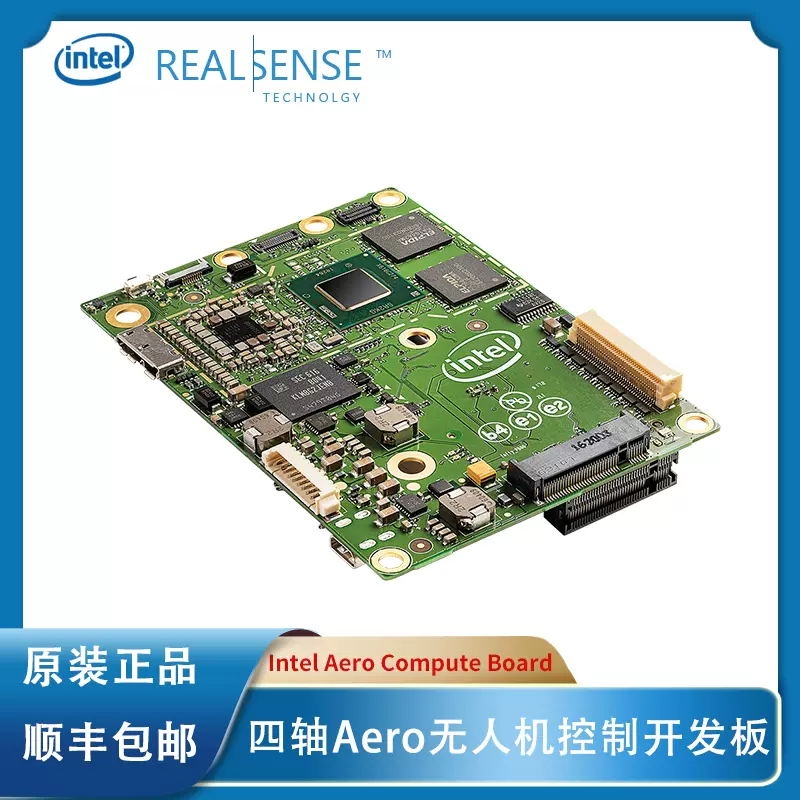 Intel aero sale compute board buy