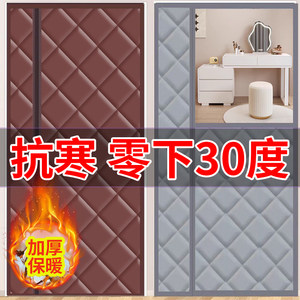 Side-opening cotton door curtain for winter rural bungalow household windproof and warm thickening windproof punch-free magnetic partition shop