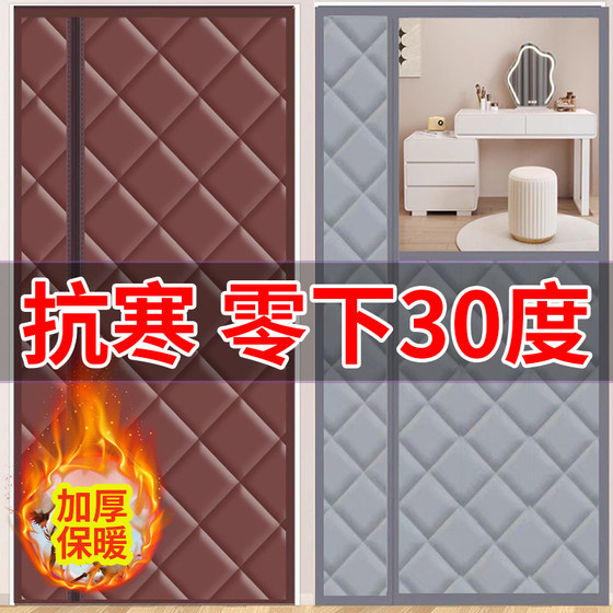 Side-opening cotton door curtain for winter rural bungalow household windproof and warm thickening windproof punch-free magnetic partition shop