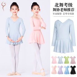 Children's Ballet Dance Dress with Chest Pads, Long-Sleeve Dancewear for Autumn and Winter, Girls' Gymnastics Outfit, Body Training Wear