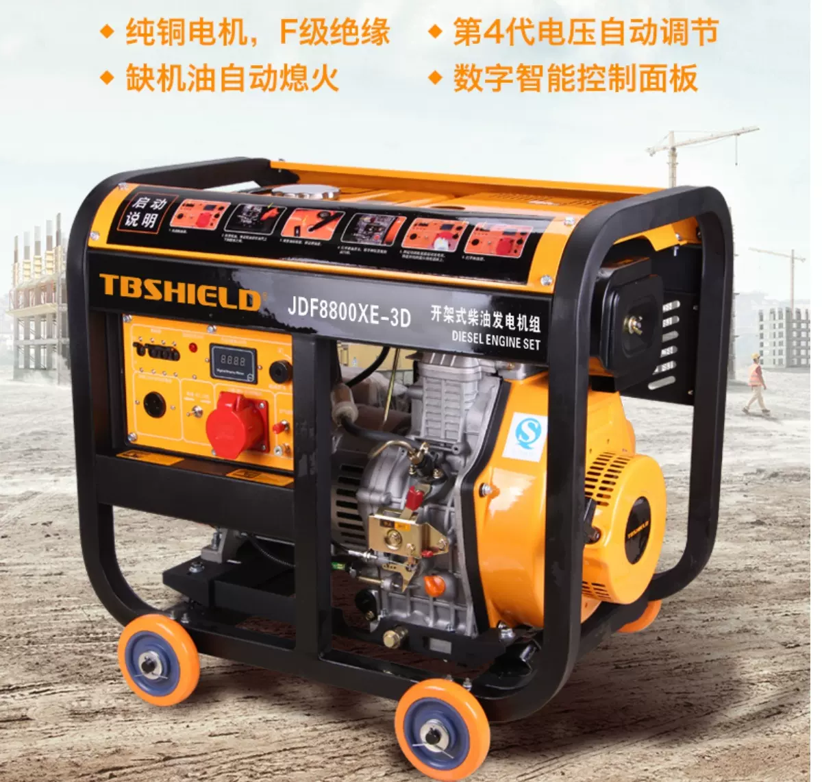 (未使用･未開封品)　オーム電機 HP-H350N kmdlckf 佳捷仕JDF8800XE-3D开架柴油发电机8.5KW电启动单三相等