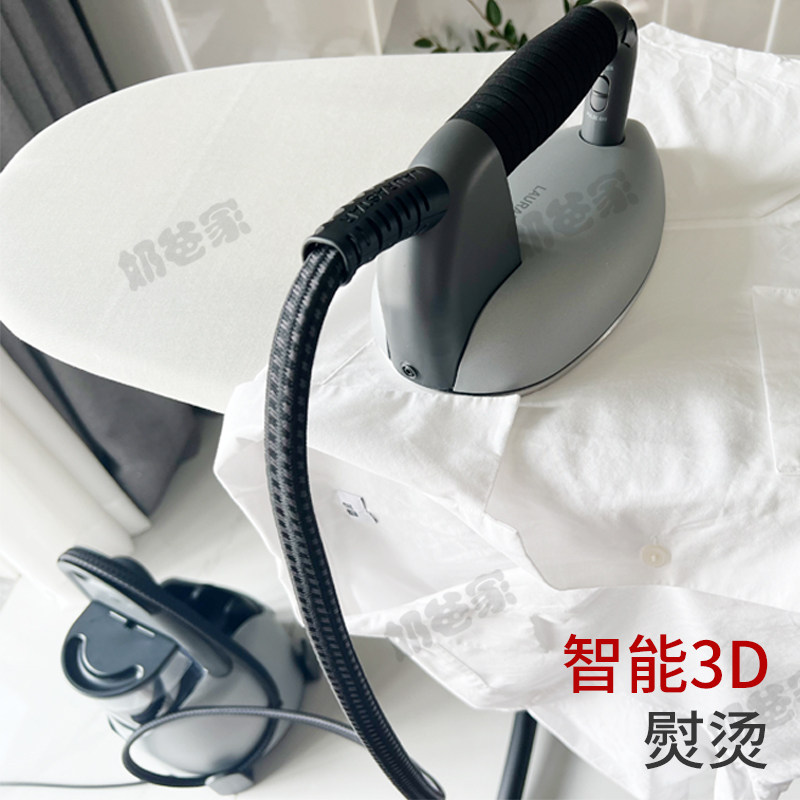 スチームアイロン Laurastar lift xtra 【公式通販】