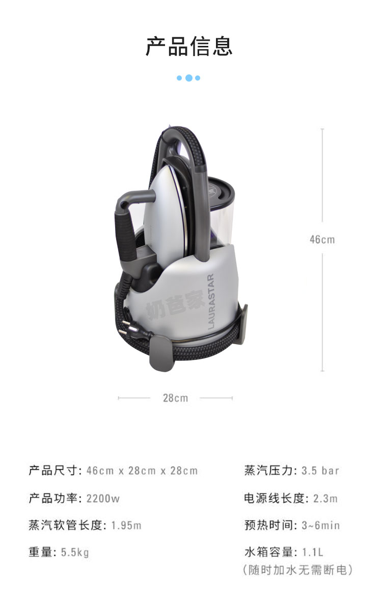 スチームアイロン　Laurastar lift xtra スイス製 スチームアイロン リフト LAURASTAR LIFT STEAM IRON