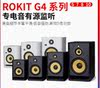 KRK Ŀ ROKIT5 7 8 10 RP5 6 8G3 G4 ġ  Ȱ  Ŀ DJ -