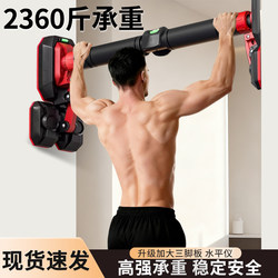 Single Bar Indoor Home-Use Adult Pull-Up Bar, Door-Mounted Fitness Equipment, Wall-Mounted Pull-Up Bar, No-Drill Installation for Children