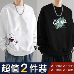 Autumn Pullover Crew Neck Sweatshirt for Men, New Long-Sleeve T-Shirt, Stylish, Trendy, Versatile, Loose, Casual Top