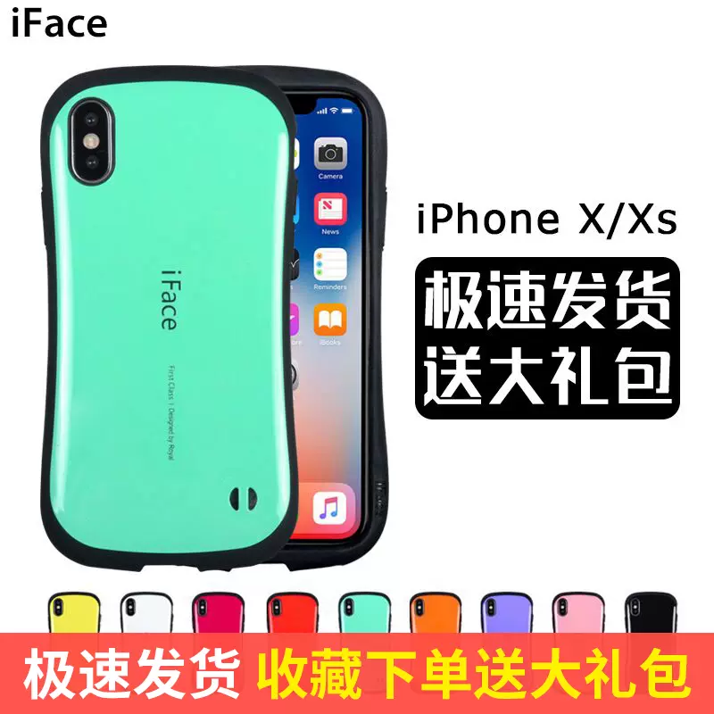 iFace正品适用于iPhoneX手机壳防摔女款苹果Xs硅胶保护套简约情侣-Taobao