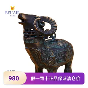 三羊开泰瓶- Top 100件三羊开泰瓶- 2024年5月更新- Taobao