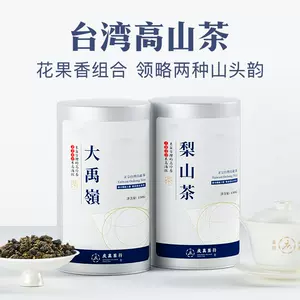 taiwanese dayuling tea oolong Latest Best Selling Praise