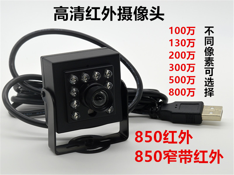 100 200 ȭ USB2.0 ܼ 뿪 ī޶  ν ߰  ī޶-