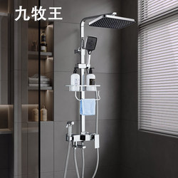 New Shower Set with Thermostatic Control for Home Bathroom, All-Copper Faucet, Bathroom Booster Showerhead