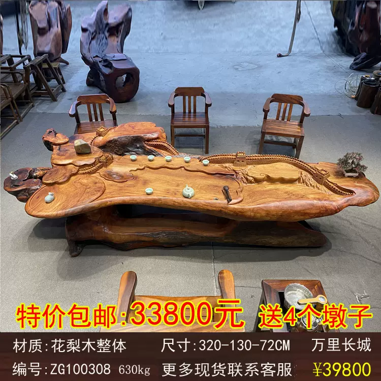 天然木 瘤 一枚板 花台 盆栽台 香炉台