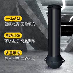Boxing Punching Bag Professional Standing Type Non-Falling Household Training Equipment Sanda Taekwondo Punching Bag for Adults