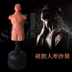 Cross-Border Export Boxing Silicone Human-Shaped Target Dummy Target Taekwondo Training Foot Target Standing Human-Shaped Punching Bag Tumbler