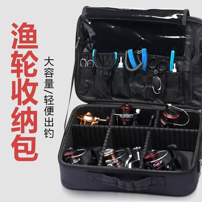 渔具线组收纳包手提多功能防水钓鱼工具箱配件盒鱼钩鱼线整理箱-Taobao