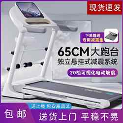 Shuhua Official Website Treadmill Home Model Indoor Small Ultra-Quiet Multi-Functional Foldableable Walking Climbing Gym Special
