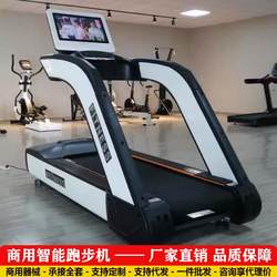 Shuhua Official Website Gym Treadmill Commercial-Grade Professional Lcd Touch Screen Home Model Shock-Absorbing Ultra-Quiet Large